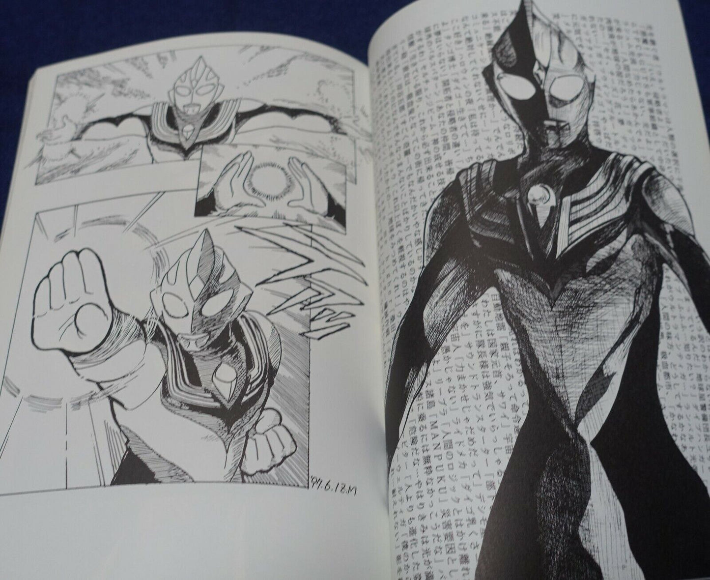 STUDIO GINGA KAIGUN ULTRAMAN TIGA Fan Made Art Work and Column Book TIGA 1 