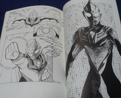 STUDIO GINGA KAIGUN ULTRAMAN TIGA Fan Made Art Work and Column Book TIGA 1 