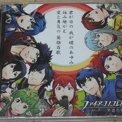 Fire Emblem Eiyuu Hyakka Karuta Card Set & Reading CD 