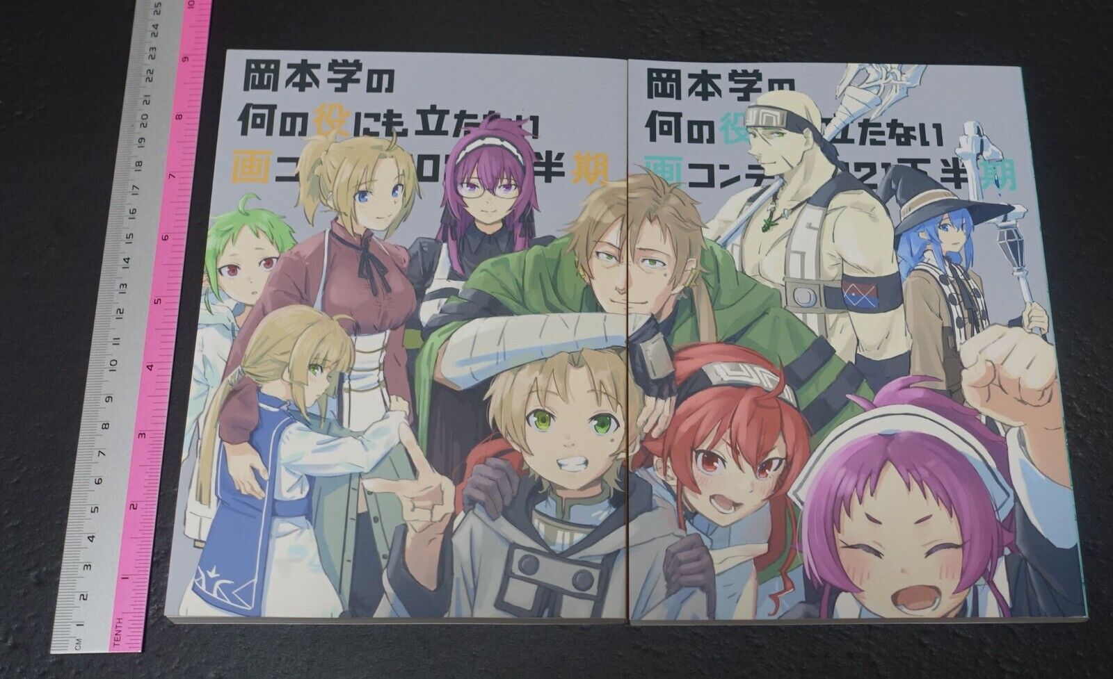 Manabu Okamoto Mushoku Tensei Epi01 & 23 Story Board Art Book Set 