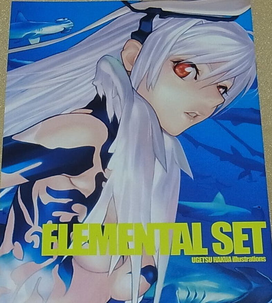 Ugetsu Hakua Color Illustration Art Book ELEMENTAL SET C97 