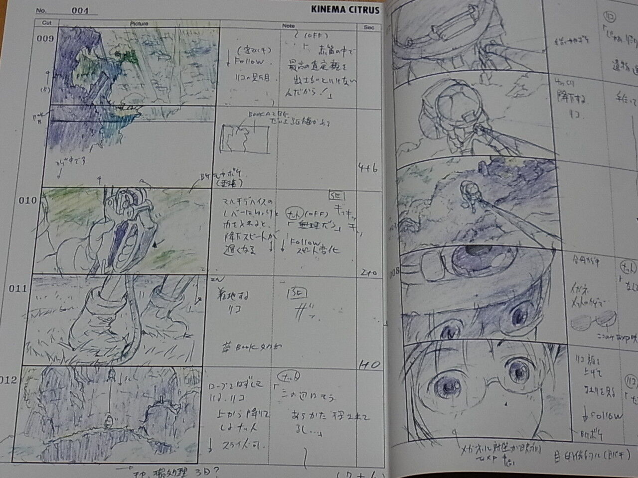 Animation Made in Abyss Story Board Art Book 01 Epi01-02 228page 
