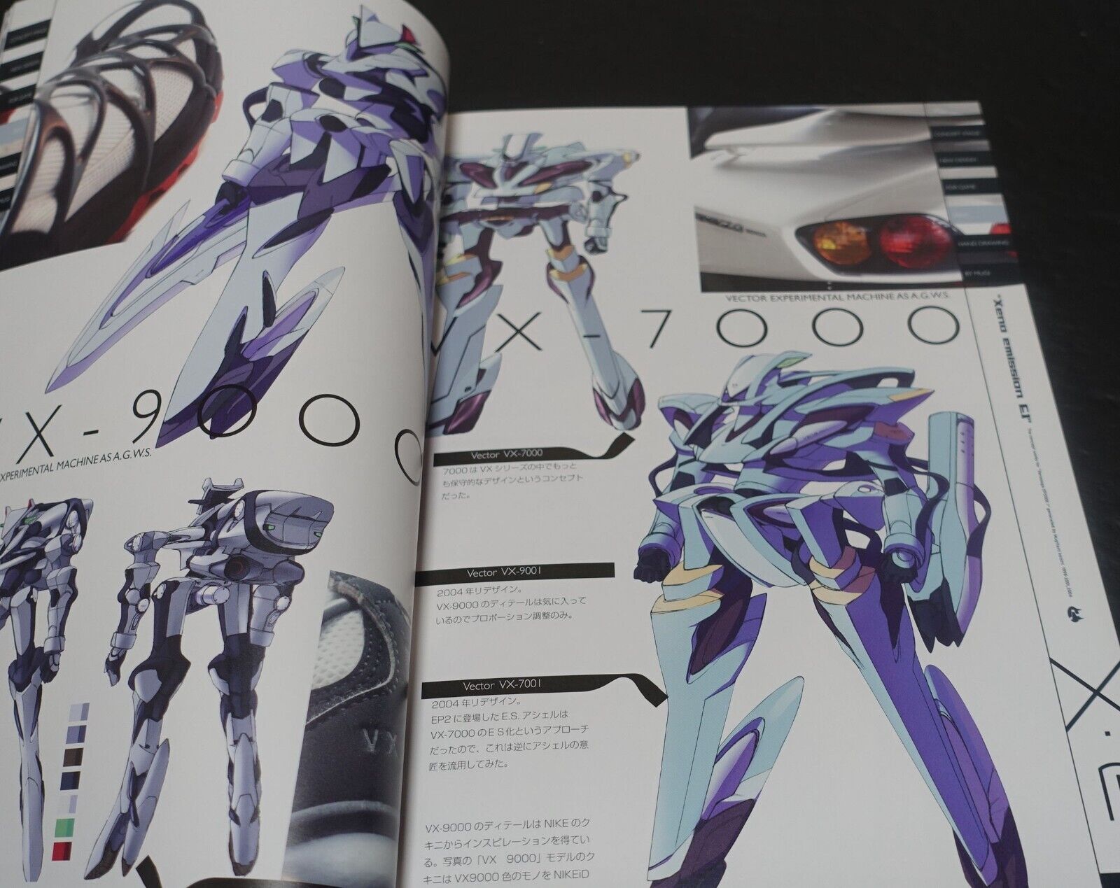 Xeno emission E1 Renewal ver Xenosaga CHOCOLATE SHOP 