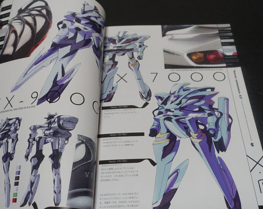 Xeno emission E1 Renewal ver Xenosaga CHOCOLATE SHOP 