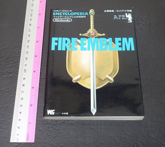 Fire Emblem Gaiden Game Data Book ENCYCLOPEDIA 