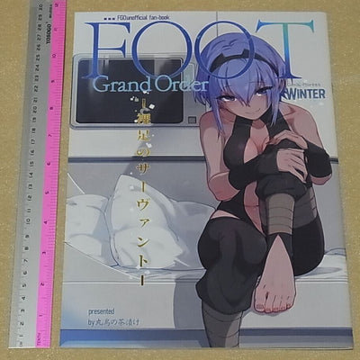Torichamaru Fate FGO Color Fan Art Book FOOT GrandOrder Vol.1 