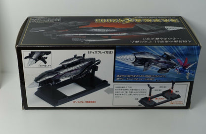 Gotengo Diecast Speceship (from Godzilla 2005 - 8 Figure) Bandai 