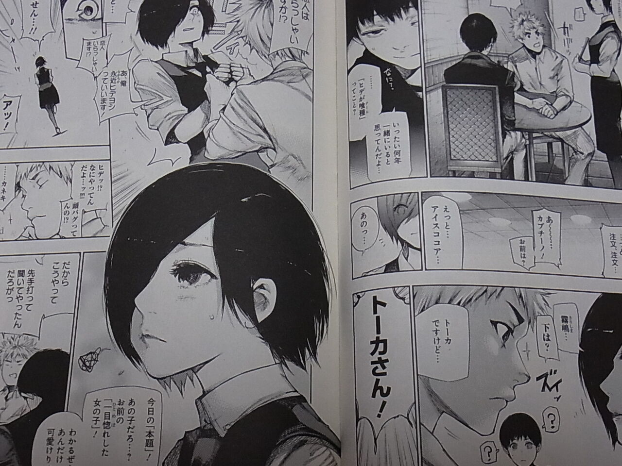 Sui Ishida Tokyo Ghoul episode01 Remake version [tragedy]#001-2 Higeki 