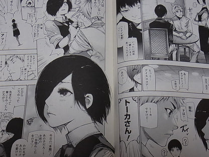 Sui Ishida Tokyo Ghoul episode01 Remake version [tragedy]#001-2 Higeki 