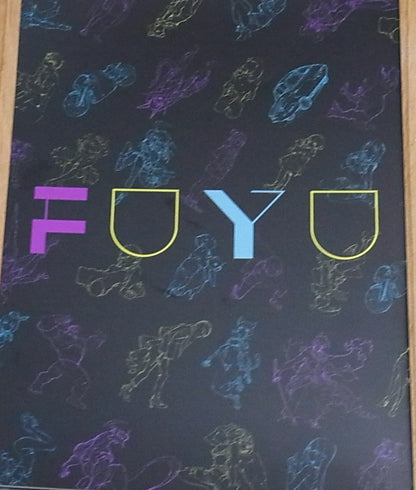atmosphere tarou2 Yone ebisu Illustration Art Book FUYU 