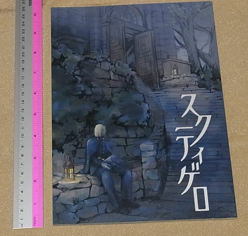 XANATOS Bloodborne Fan Doujinshi Comic 