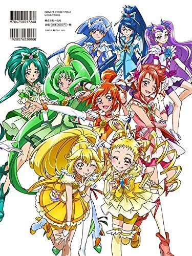 Kawamura Toshie Pretty Cure Kaiteiban TOEI ANIMATION PRECURE WORKS 