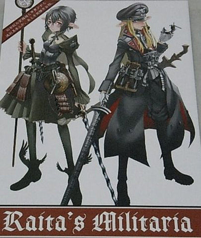 Raita Former Century Mechanic & Military girls Art Book 