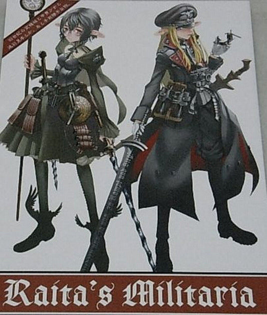 Raita Former Century Mechanic & Military girls Art Book 