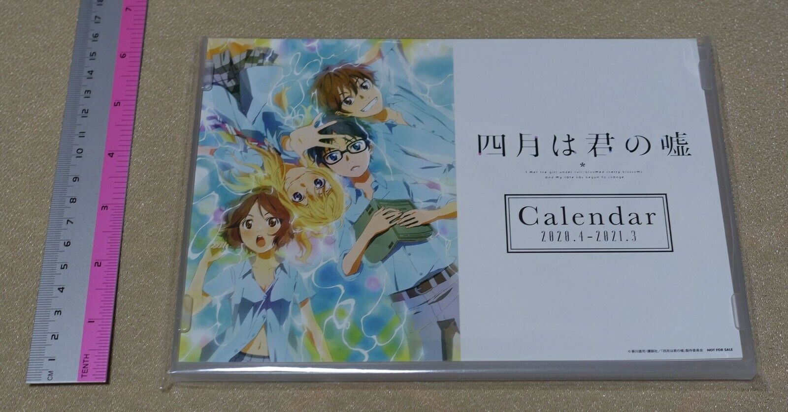 Your Lie in April 2020-2021 Calendar Art Card Shigatsu ha Kimi no Uso 