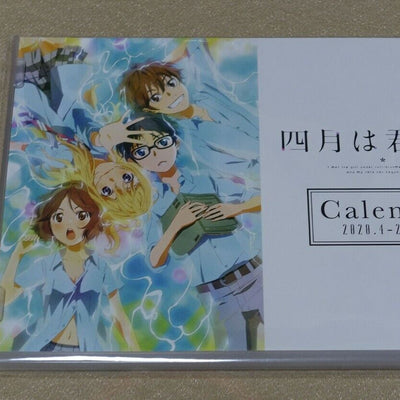 Your Lie in April 2020-2021 Calendar Art Card Shigatsu ha Kimi no Uso 