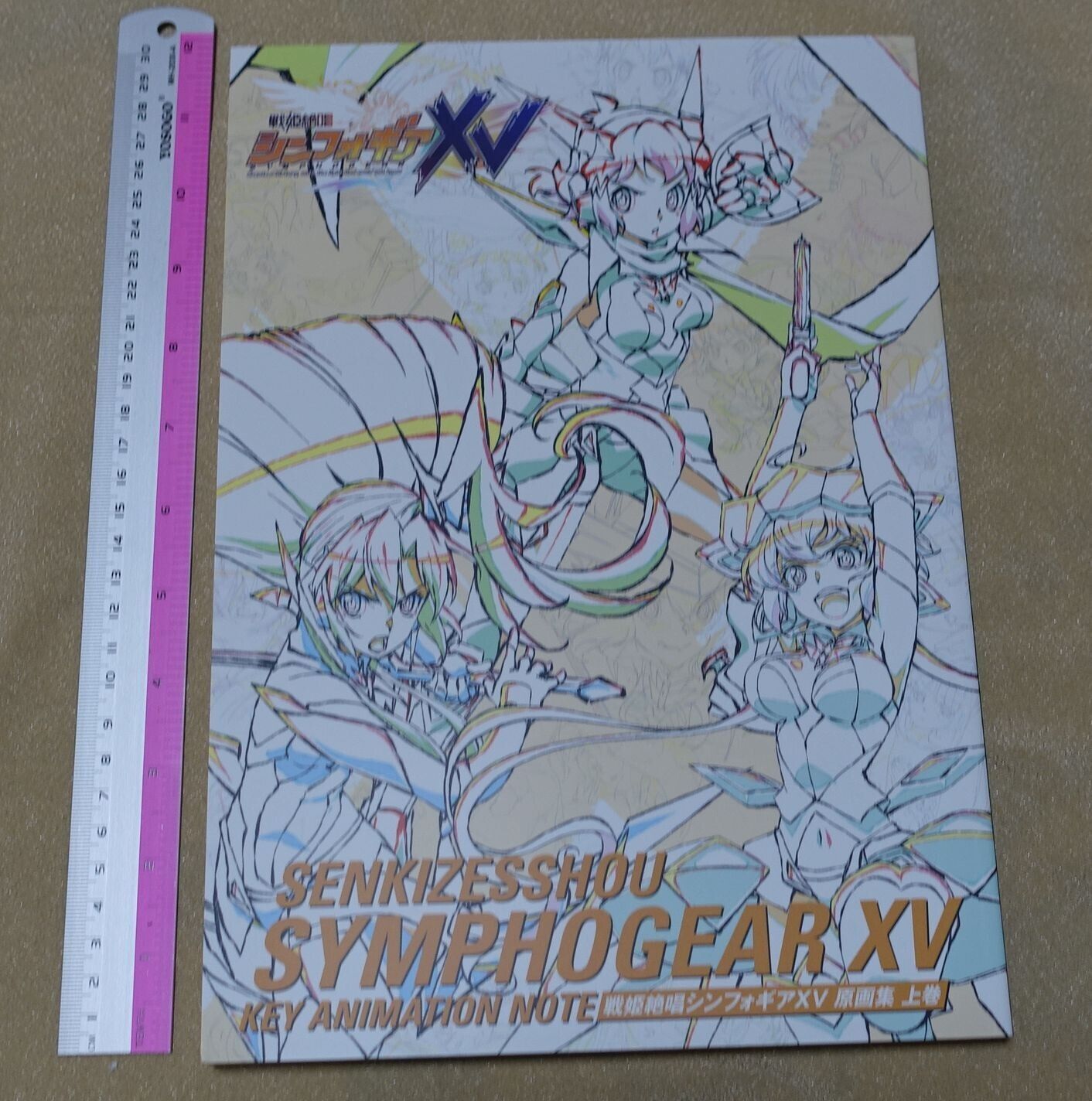 SENKI ZESSHOU SYMPHOGEAR XV KEY ANIMATION ART WORK BOOK SET 