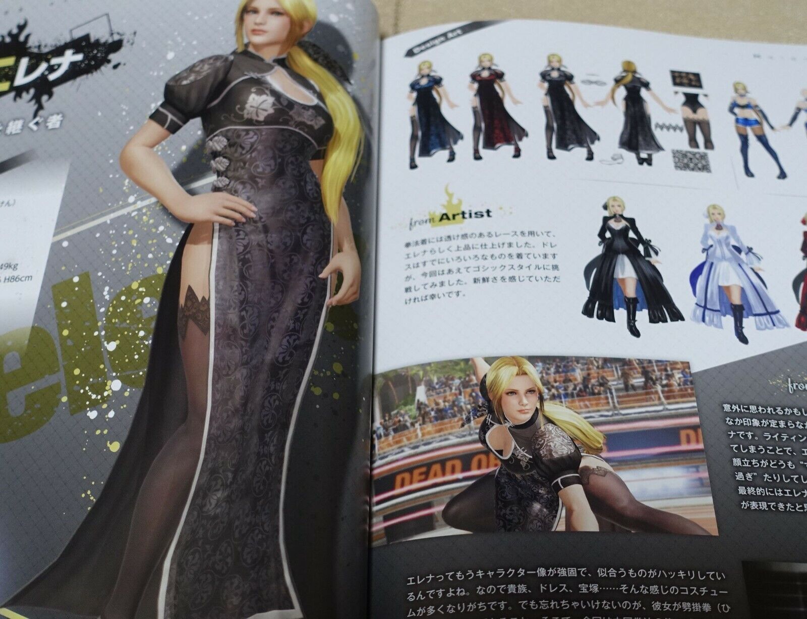 Dead or Alive 6 Art Book Sound Track CD Steel Badge Set 