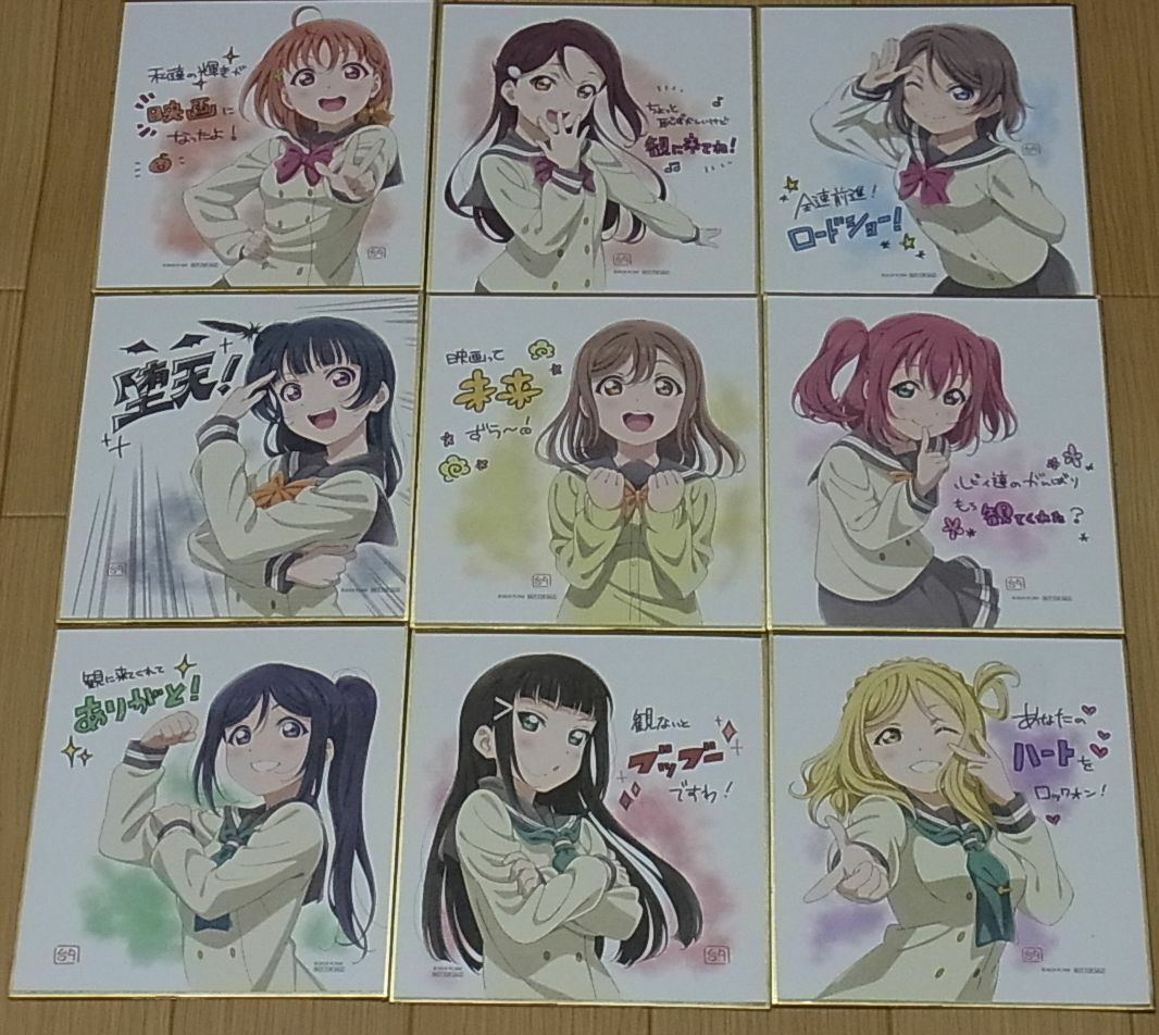 LOVE LIVE! SUNSHINE!! MOVIE SHIKISHI ART BOARD ALL MEMBER SET 