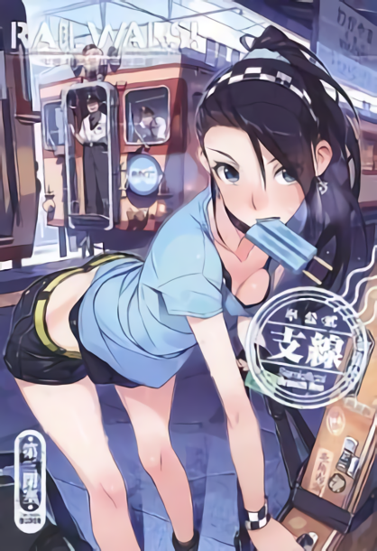 Vernier600 RAILlWARS! Demi Official Color Art & Setting Collection Book Vol.3 