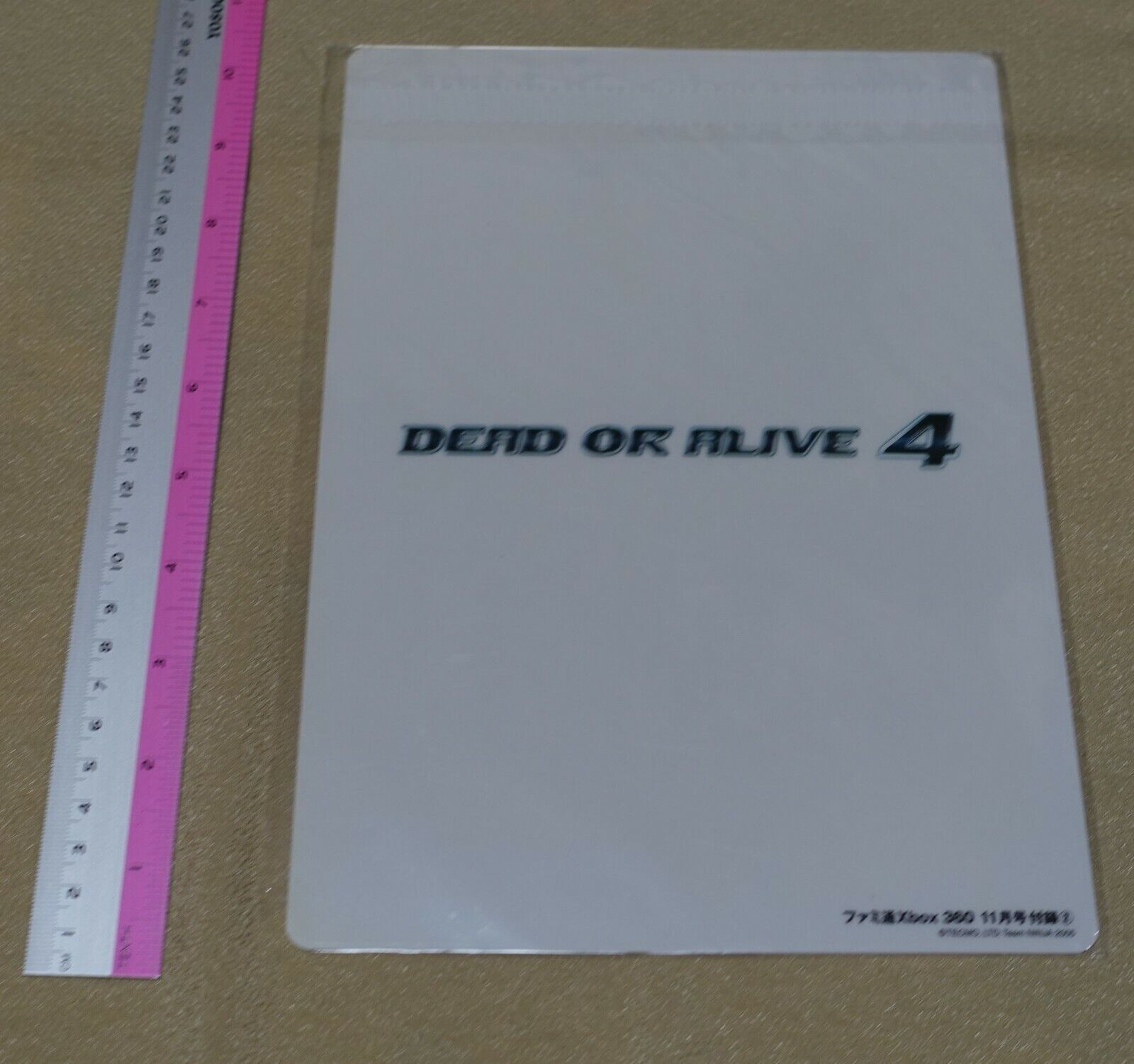 Dead or Alive 4 PVC Art Board Kokoro 