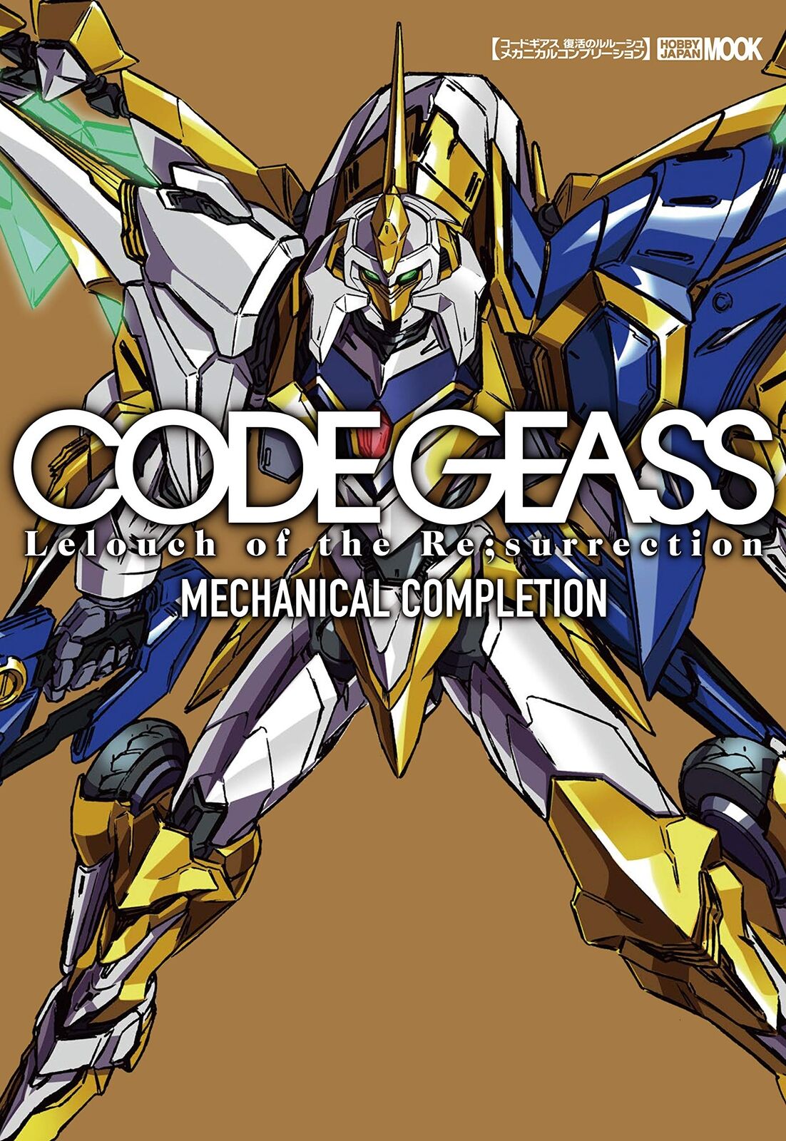 Code Geass: Lelouch of the Re;surrection mechanical completion 