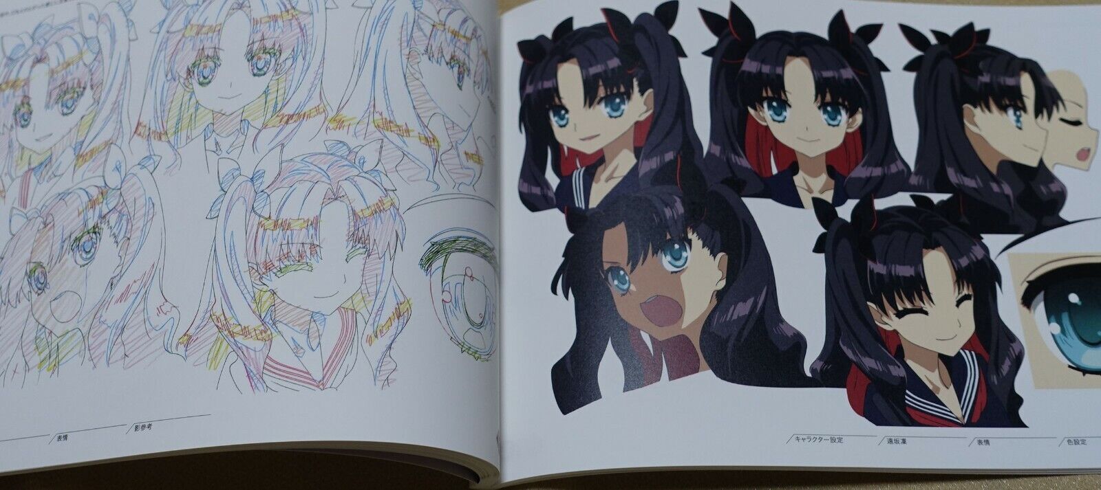 Fate EXTRA CCC OP animation PRODUCTION NOTE Labyrinth Box 