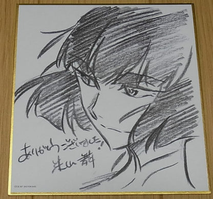 KILL LA KILL Staff Print Art Shikishi Board Mai Yoneyama Satsuki 12x13.5cm 