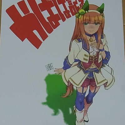 Yousuke Kabashima Uma Musume Key Frame & Illustration Art Book C96 