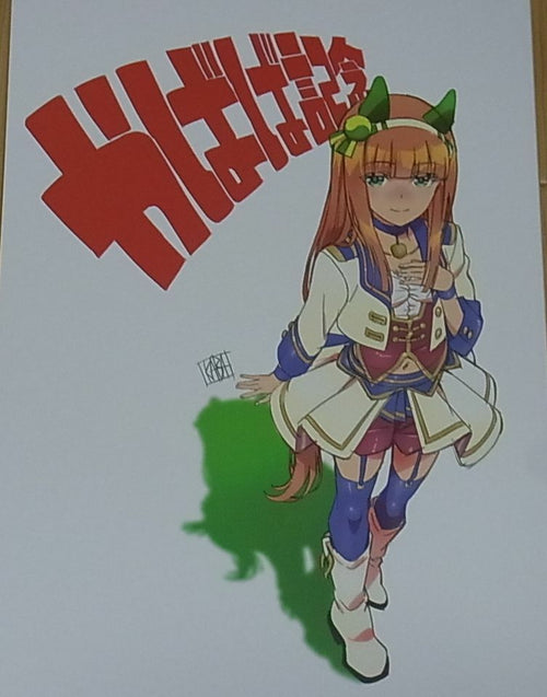 Yousuke Kabashima Uma Musume Key Frame & Illustration Art Book C96 