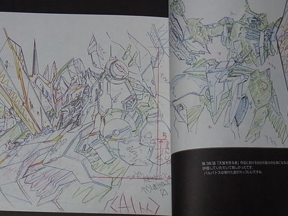 Masami Obari Robot Animation Art Work Book Gundam Key Frame Art 
