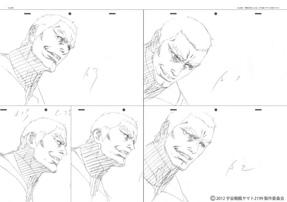 NOBUTERU YUKI YAMATO 2199 Material Art Book 2 SET total 894page!! SaceBattleship 