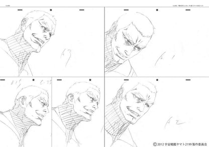 NOBUTERU YUKI YAMATO 2199 Material Art Book 2 SET total 894page!! SaceBattleship 
