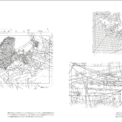 Hisashi Eguchi animation Haikeigenzushu 