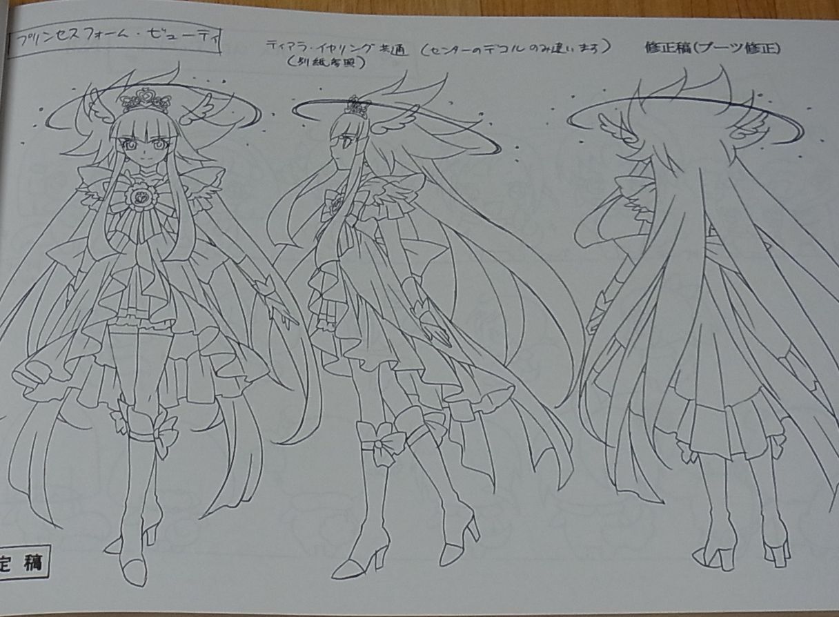 SMILE PRECURE Setting Art Collection Book Vol.2 80page 