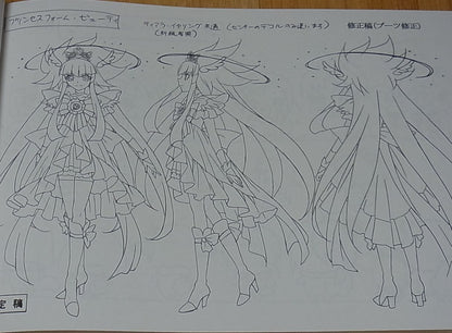 SMILE PRECURE Setting Art Collection Book Vol.2 80page 