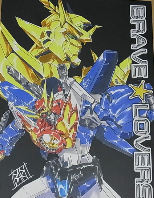 Masami Obari Robot Animation Art Work Book Gravion Gaiking Gaogaigar 