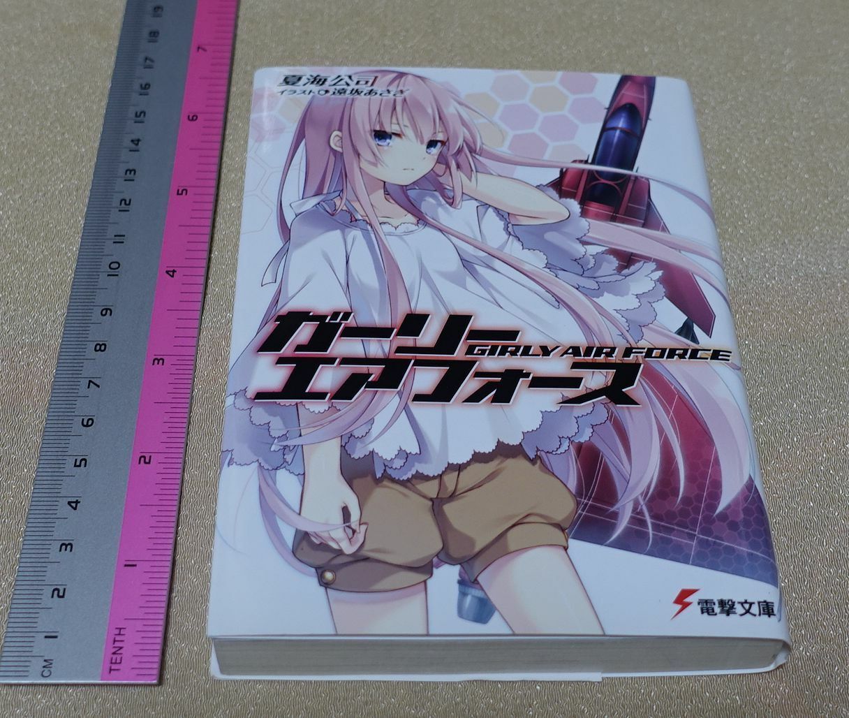 Japanese comic & Novel Girly Air Force 
