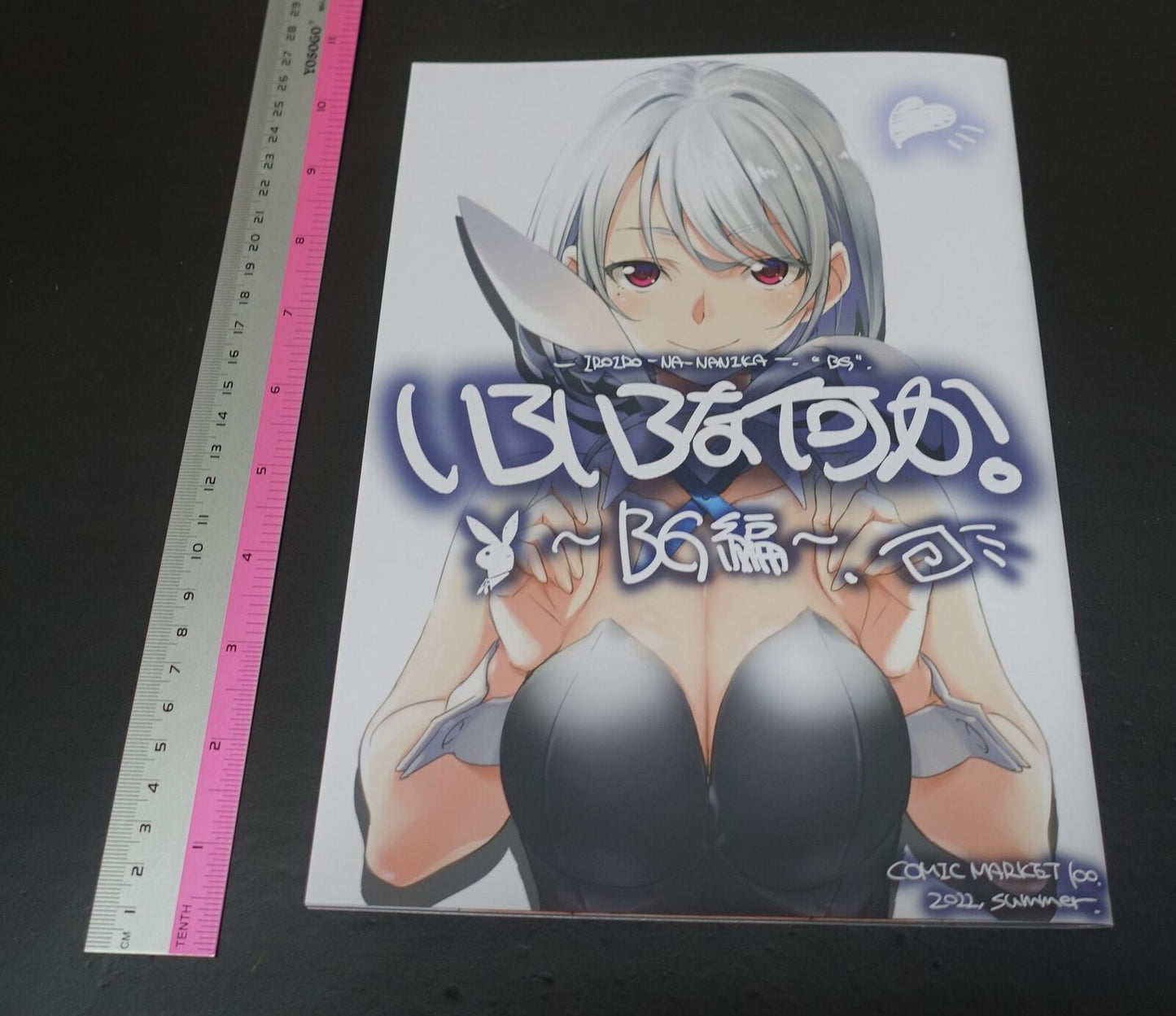 Tomoyasu Kurashima Okotanpeko Original Bunny Girl Art Book Iroiro Na Nanika C100 
