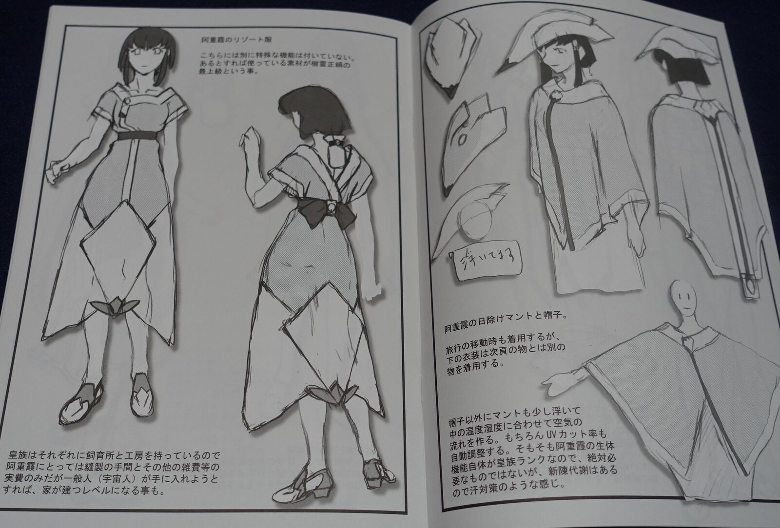 Masaki Kajishima Tenchi Muyo Season5 Setting Art Book 22.12 C101 
