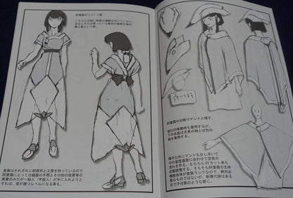Masaki Kajishima Tenchi Muyo Season5 Setting Art Book 22.12 C101 