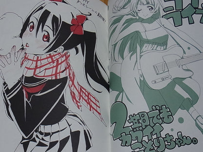 Yakuyousekken Love Live! Animation Staff Art Doujinshi Love Love Live!2 LOVELIVE 