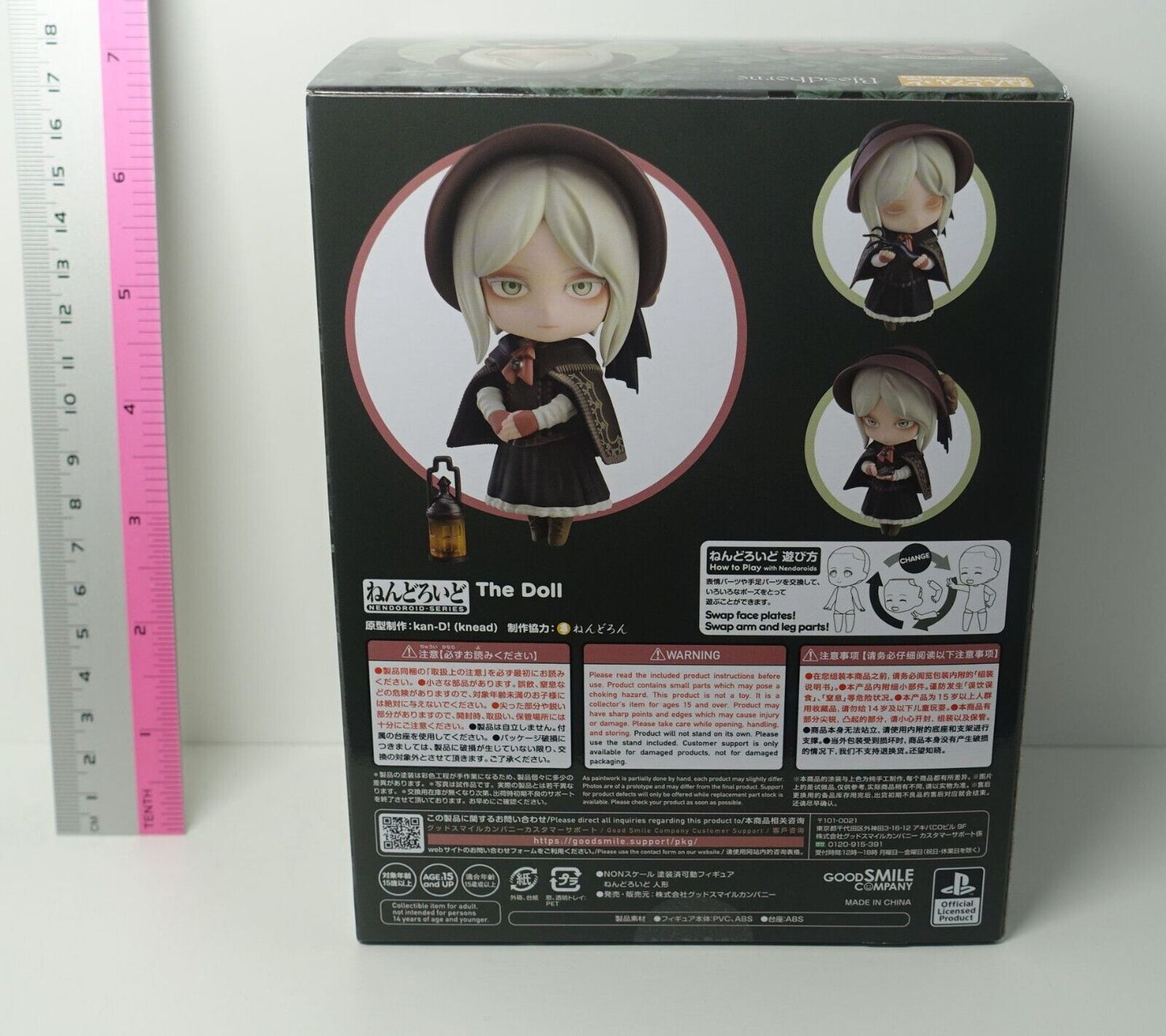 Good Smile 1992 Bloodborne Doll Nendoroid Action Figure 