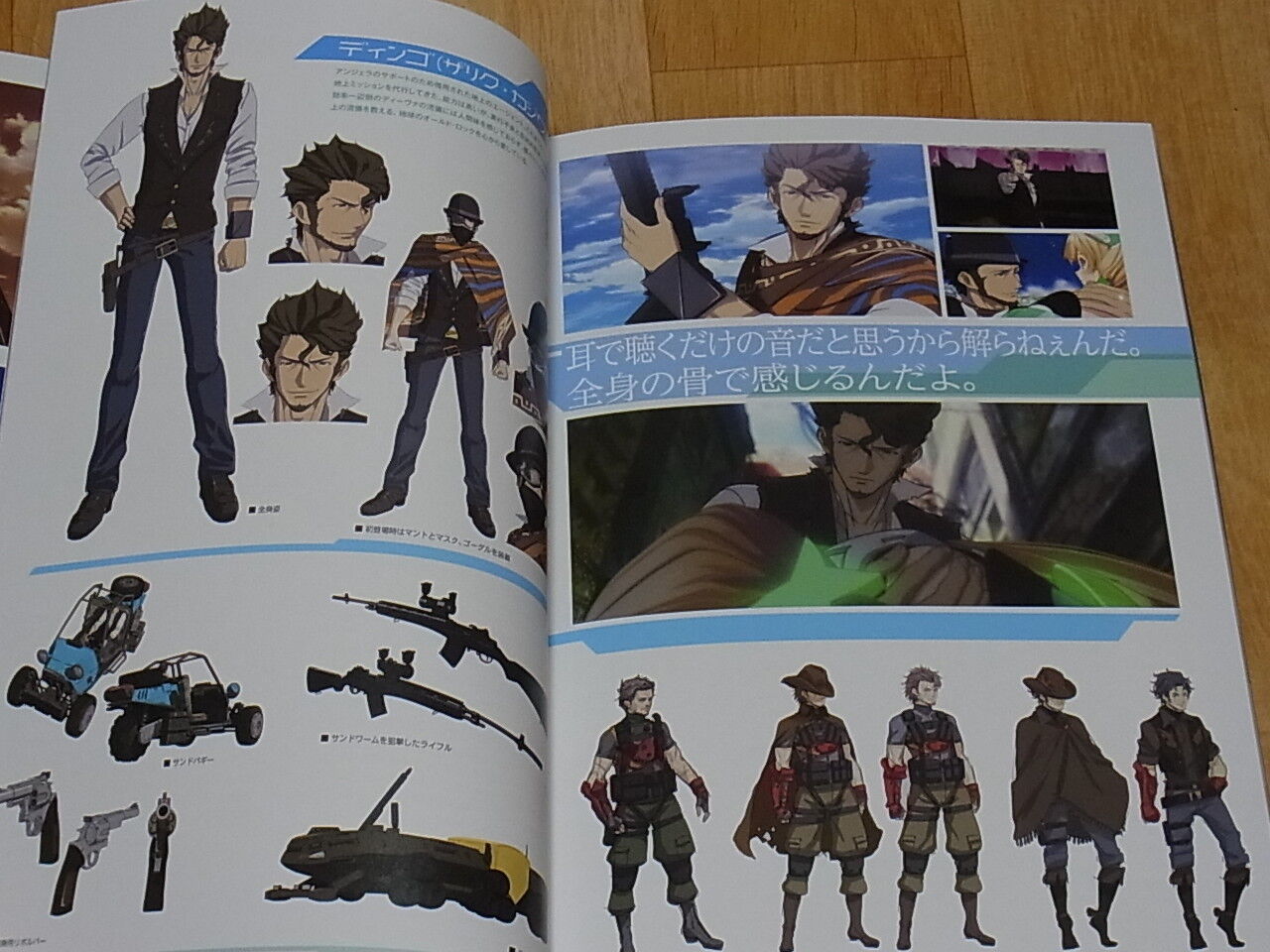 Animation Expelled from Paradise Visual Setting Art & Staff Commentary Rakuen 