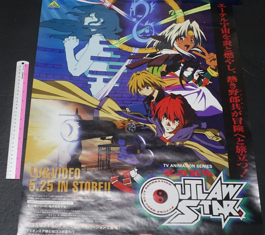 Outlaw Star Video Series Promo Poster 51 x 72 cm 