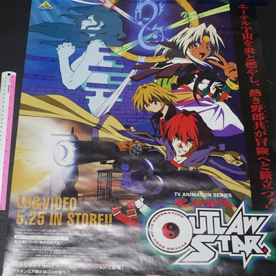 Outlaw Star Video Series Promo Poster 51 x 72 cm 