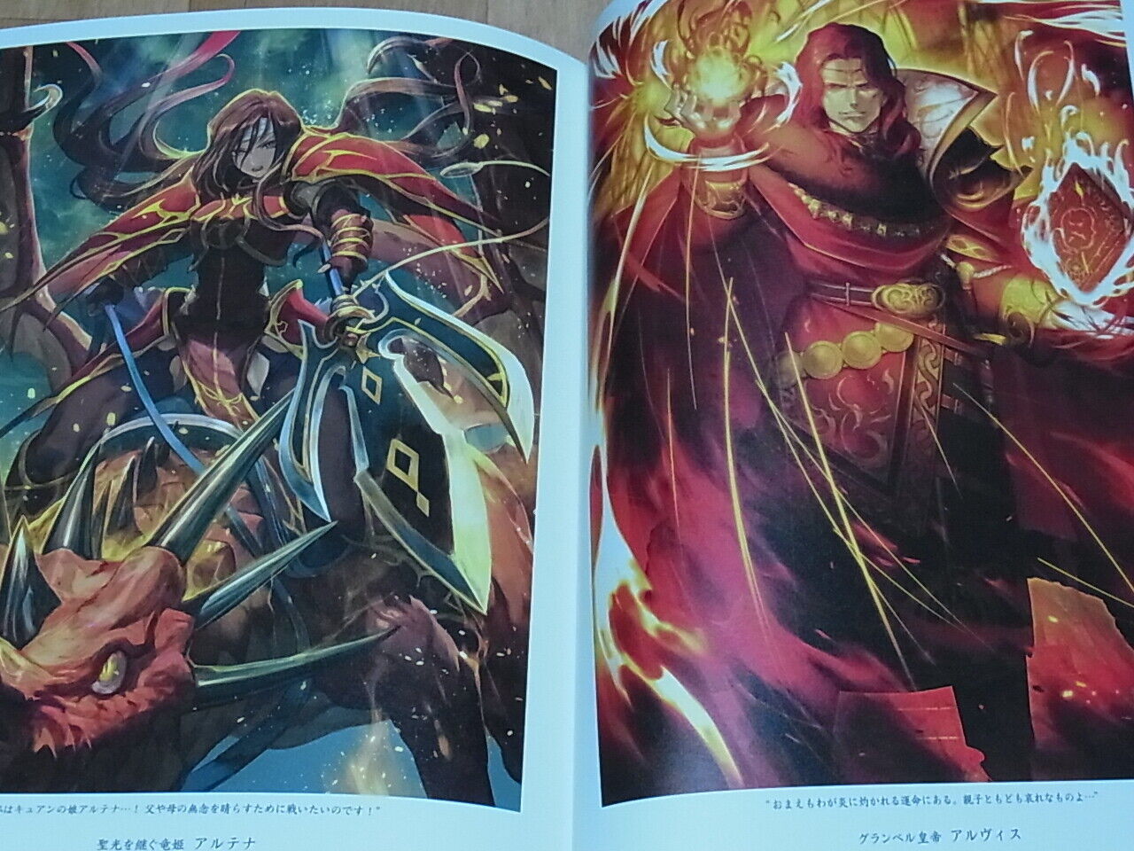 Fire Emblem 0 Cipher ART WORKS 8 Cipher Go! Go! Summer Tour 