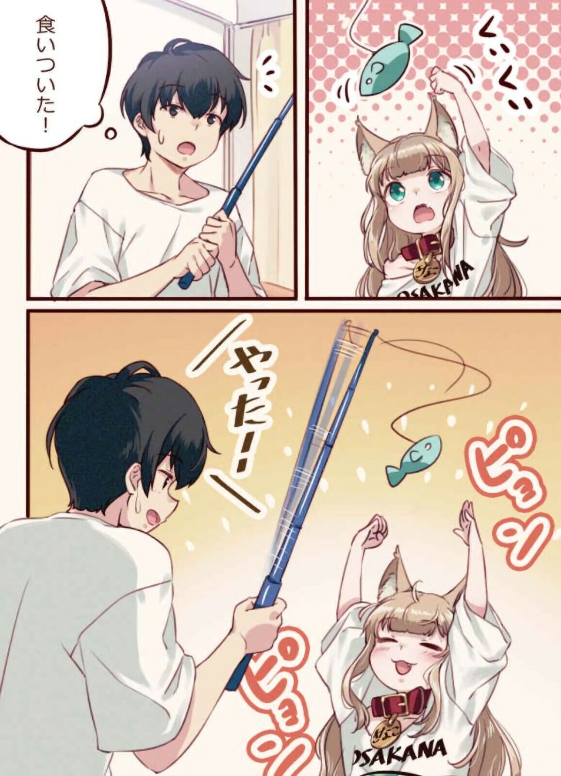 C99 Animal Machine Original Color Comic My Cat is a Kawaii Girl 1-3 
