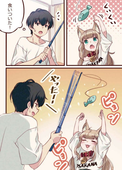 C99 Animal Machine Original Color Comic My Cat is a Kawaii Girl 1-3 
