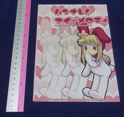 Katsuraya Mai-Hime My-Otome Natsuki & Shizuru Fan Made Comic Hannare! My-Melody 